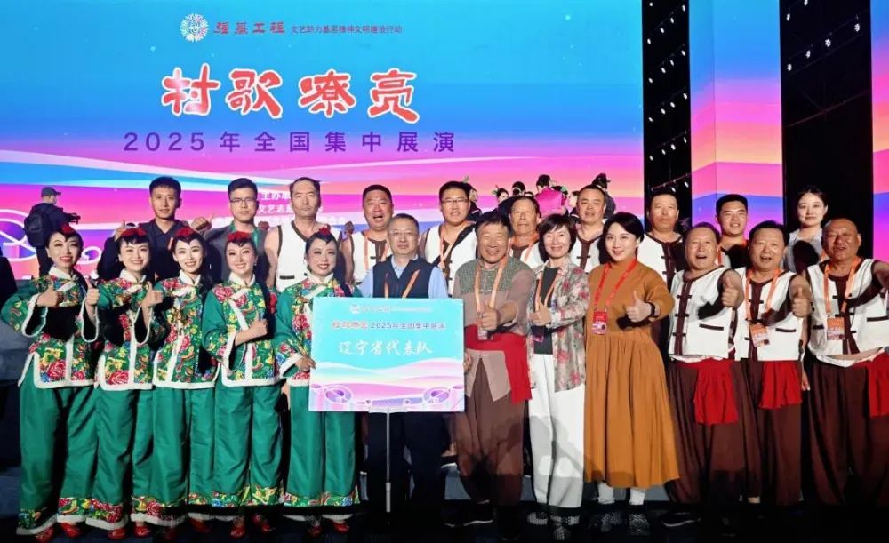 1757038988330313.jpg 8月15日-17日,抚顺市五韵芳华合唱队演唱的《关东女人》在强基工程——文艺助力基层精神文明建设行动“村歌嘹亮”2025全国集中展演中荣获“幸福好声音”。.jpg