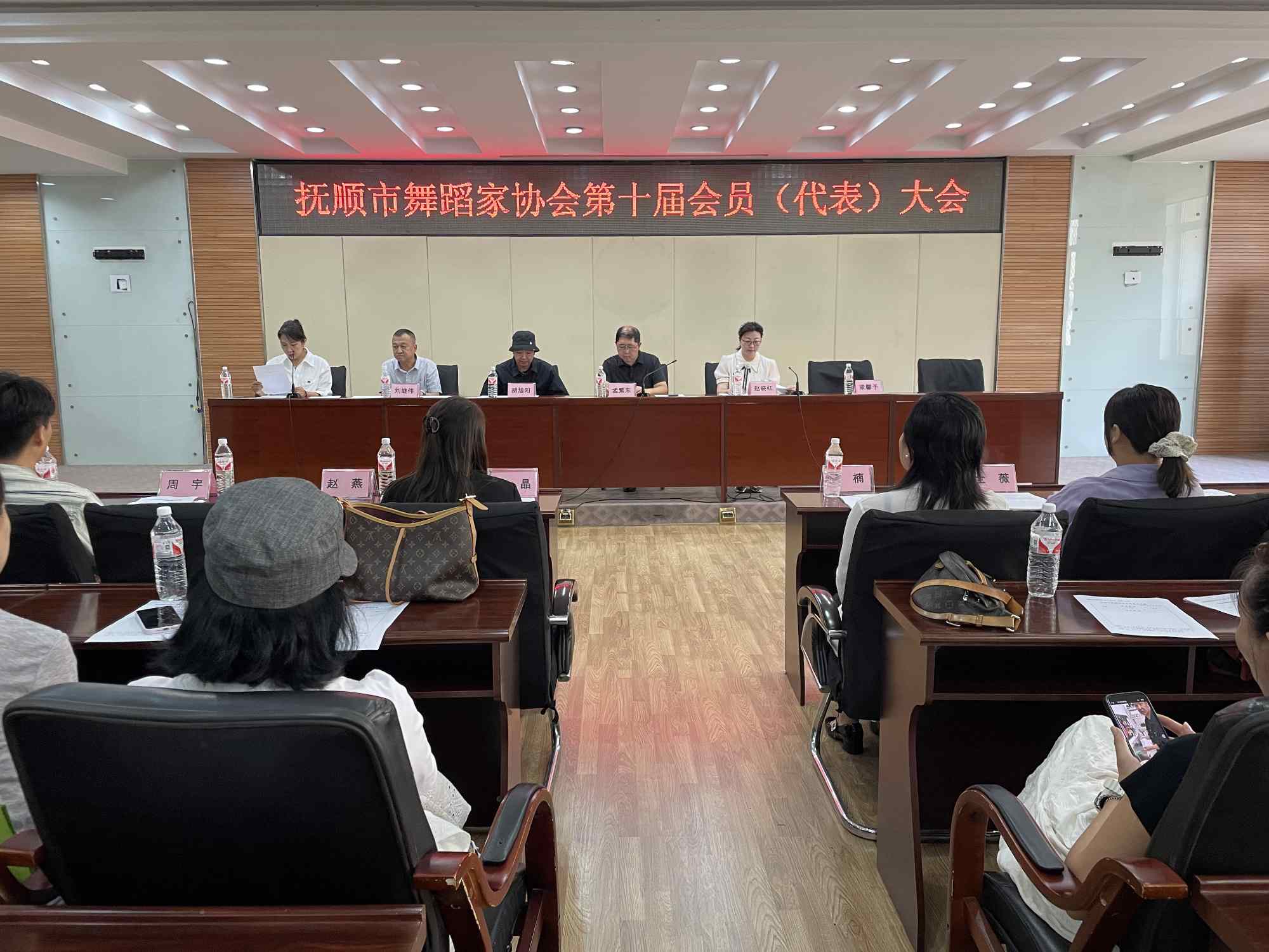 9月11日，抚顺市舞蹈家协会在市文联二楼会议室召开了换届会议。.jpg